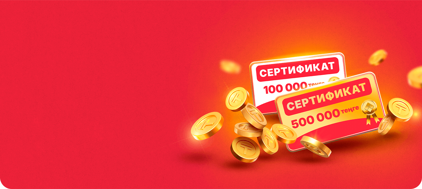 Берекелi маусым