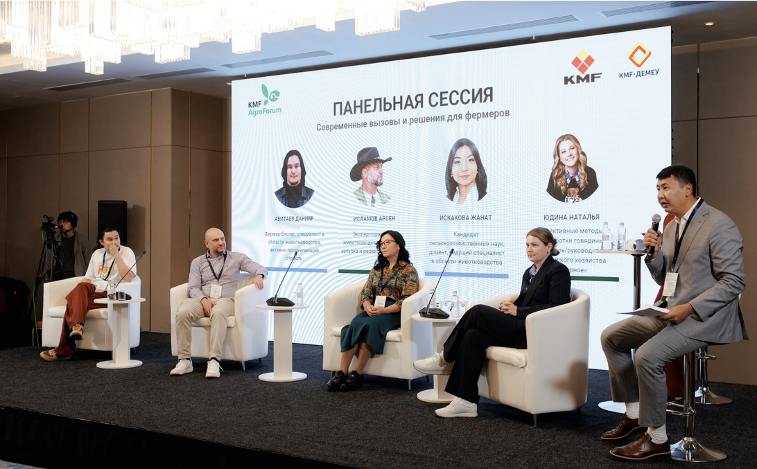 Астанадағы агрофорумда агробизнестің дамуы талқыланды