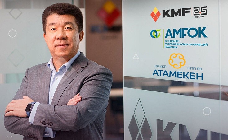 Руководитель KMF выбран в Президиум Национальной Палаты предпринимателей Казахстана.